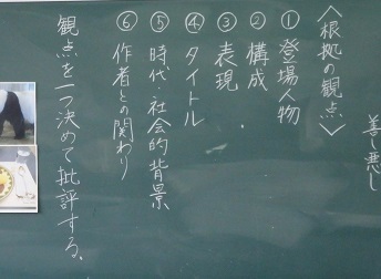 握手 井上ひさし ３年国語 八潮中weblog